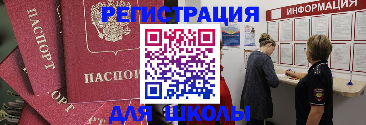 прописка от собственника в Шлиссельбурге